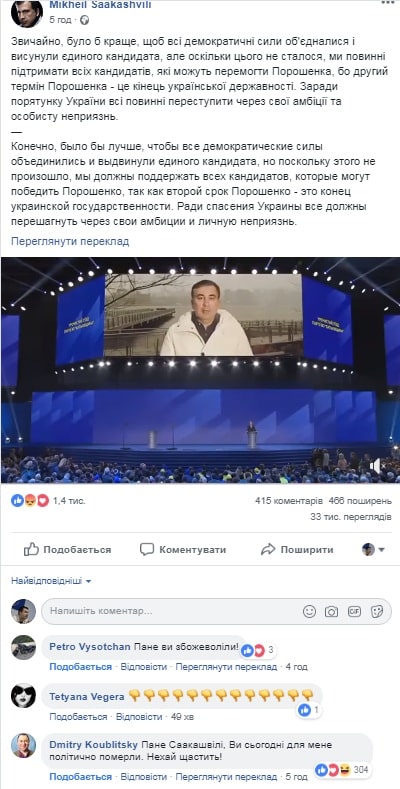 Безымянный75849487y756