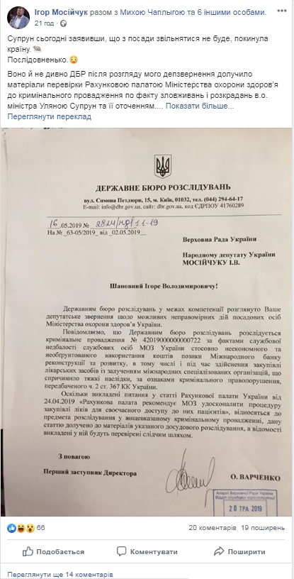 Безымянныйdjioguiougug