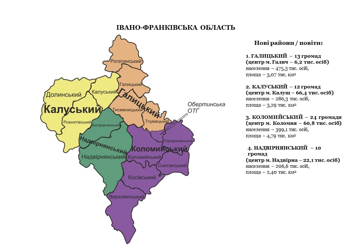Karta-rayoniv-Ivano-Frankivskoyi-oblasti-2020