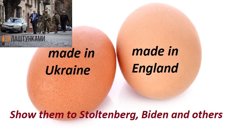 покажіть ці яйці Столтенбергу, Байдену та іншим