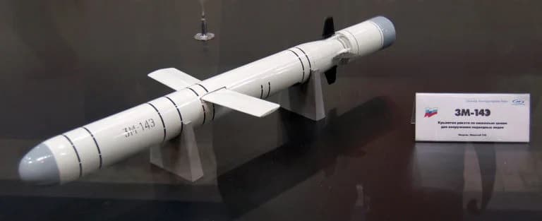 ракета ЗМ-14Э