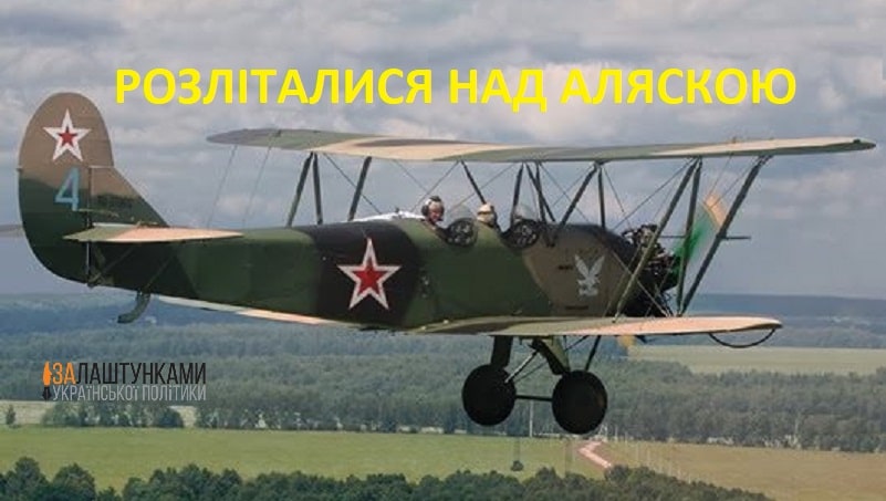 російський літак-розвідник