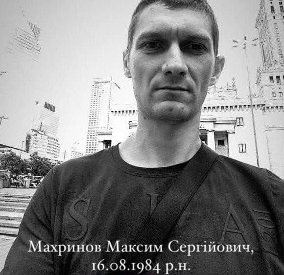 загиблий партизан Махринов