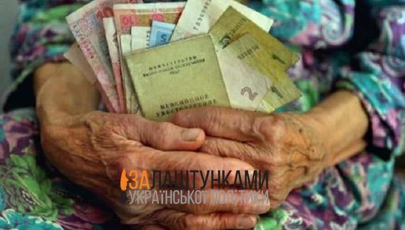 руки пенсіонерки із дрібязком грошей