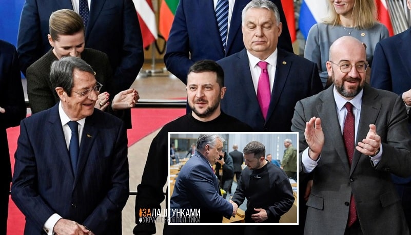 Зеленський потис руку Орбану і запросив до Києва