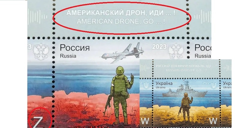 російська марка з безпілотником США – рф послала США нах