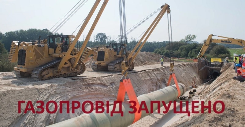 українсько-молдовський газопровід
